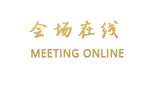 兰州白云宾馆（西楼）